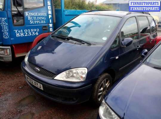 купить кнопка аварийной сигнализации на Ford Galaxy 1 (1995 - 2006)