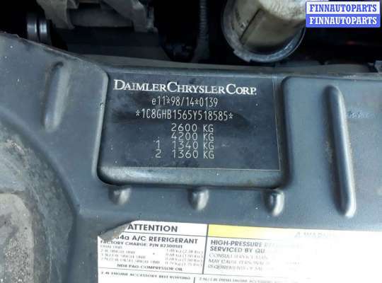 кожух рулевой колонки CRK3297 на Chrysler Grand_Voyager 4 (2000 - 2008)