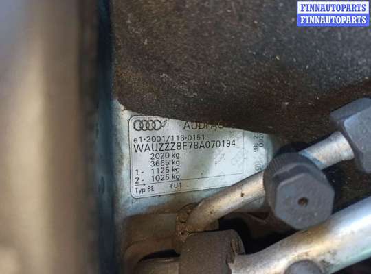 купить радиатор гидроусилителя на Audi A4 B7 (2004 - 2009)