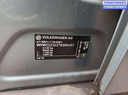 кронштейн (крепление) переднего бампера левый VG1352069 на Volkswagen Passat 6 (2005 - 2010)
