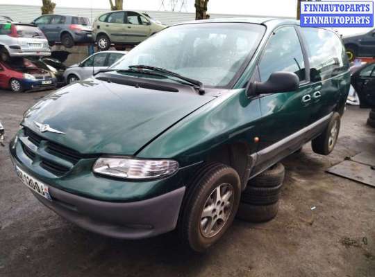 купить замок двери сдвижной на Chrysler Voyager 3 (1995 - 2001)