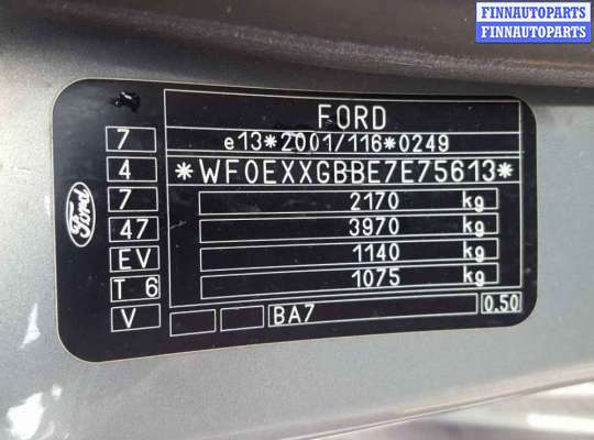 купить педаль газа на Ford Mondeo 4 (2006 - 2014)