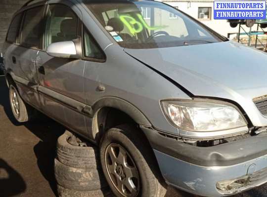 купить ручка двери внутренняя задняя правая на Opel Zafira A (1999 - 2006)