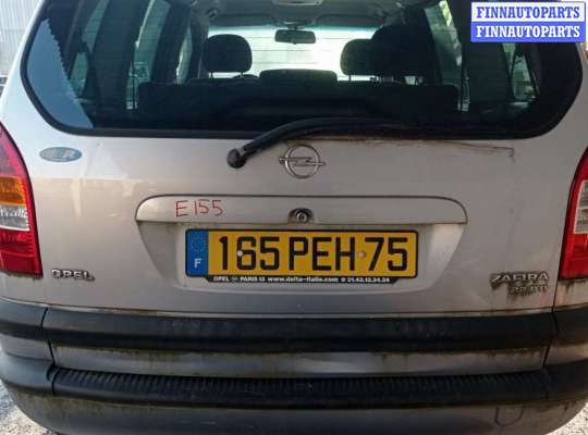 Ручка двери внутренняя на Opel Zafira A