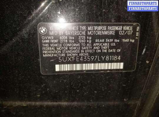 купить накладка декоративная (молдинг) заднего бампера на BMW X5 (E70) (2006 - 2013)