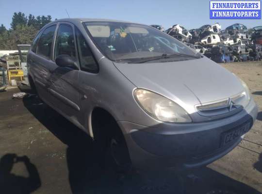 купить иммобилайзер на Citroen Xsara Picasso (1999 - 2012)