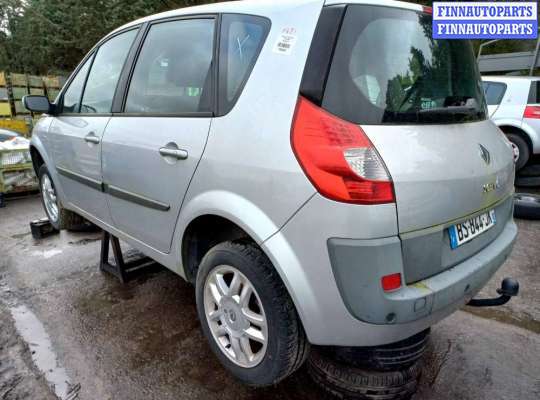 купить трубка цилиндра сцепления на Renault Scenic 2 (2003 - 2009)