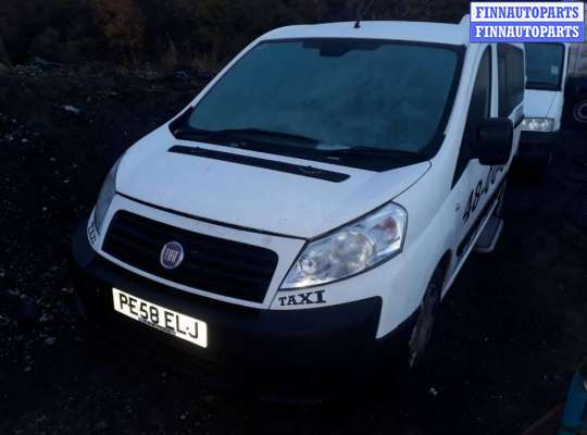 купить насос вакуумный на Fiat Scudo 2 (270) (2007 - 2016)