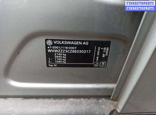 кронштейн (крепление) переднего бампера правый VG1352097 на Volkswagen Passat 6 (2005 - 2010)