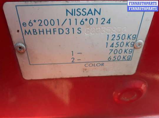 купить замок крышки багажника на Nissan Pixo (2008 - 2013)