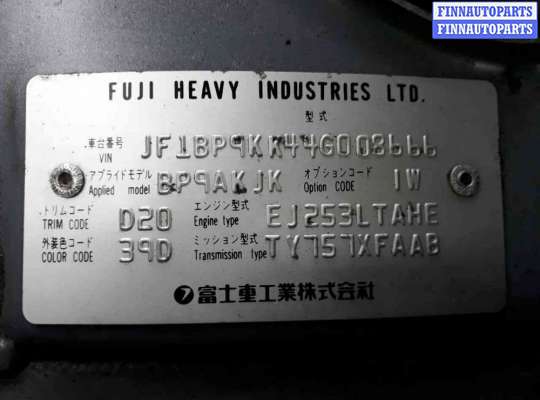 Кнопки на Subaru Legacy IV (BL, BP)