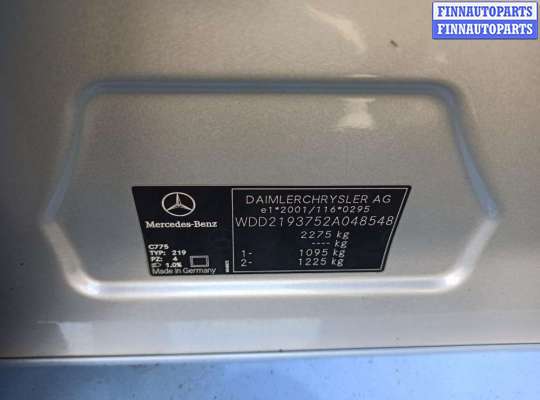 Петля крышки багажника на Mercedes-Benz CLS W219