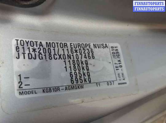 лючок бензобака TT512936 на Toyota Aygo 1 (2005 - 2014)