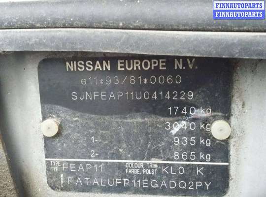 купить реле нагрузки на Nissan Primera P11 (1995 - 2002)