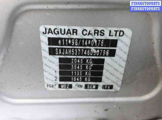 купить петля капота правая на Jaguar X - Type (2001 - 2009)