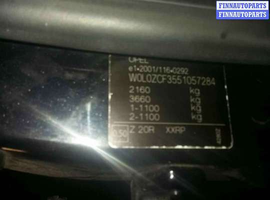 купить накладка декоративная (молдинг) двери передней левой на Opel Vectra C (2002 - 2008)