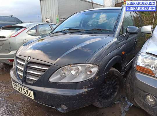 купить крышка топливного бака на SsangYong Rodius 1 (2004 - 2013)