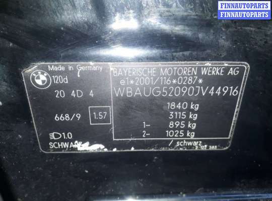 купить поводок стеклоочистителя заднего на BMW 1 - Series (E81/E82/E87/E88) (2004 - 2014)
