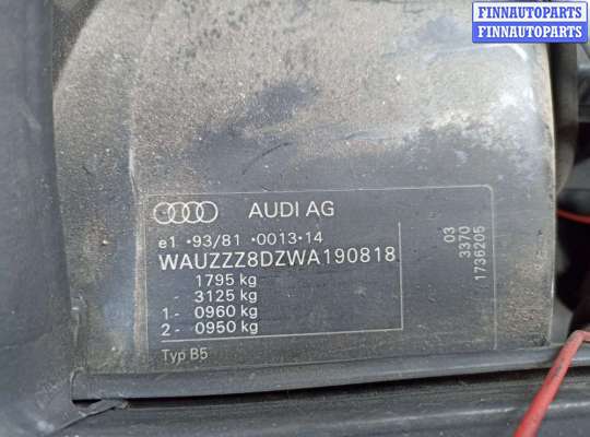 клапан воздушного фильтра AU1138714 на Audi A4 B5 (1994 - 2001)