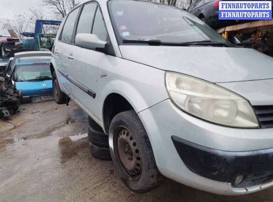 купить ручка крышки багажника на Renault Scenic 2 (2003 - 2009)