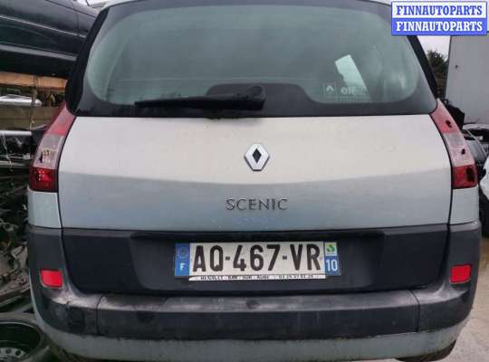 купить ручка крышки багажника на Renault Scenic 2 (2003 - 2009)