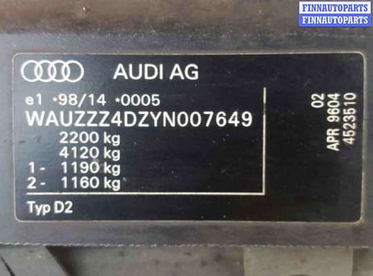 купить накладка декоративная (молдинг) задней левой двери на Audi A8 D2 (1994 - 2002)