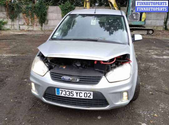 Замок зажигания с ключом на Ford C-Max I