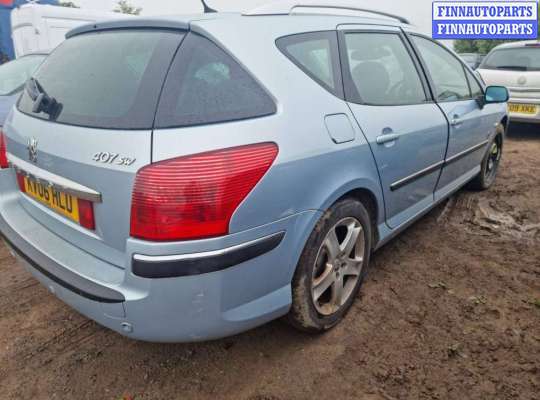 купить кронштейн (крепление) заднего бампера правый на Peugeot 407 (2004 - 2010)