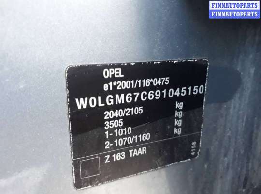 переключатель дворников (стеклоочистителя) OP1337396 на Opel Insignia 1 (2008 - 2017)