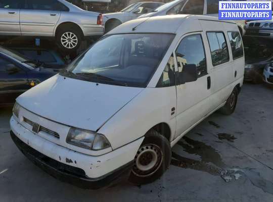 купить ручка двери внутренняя задняя левая на Fiat Scudo 1 (220) (1995 - 2007)