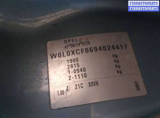 купить теплообменник на Opel Combo C (2001 - 2011)
