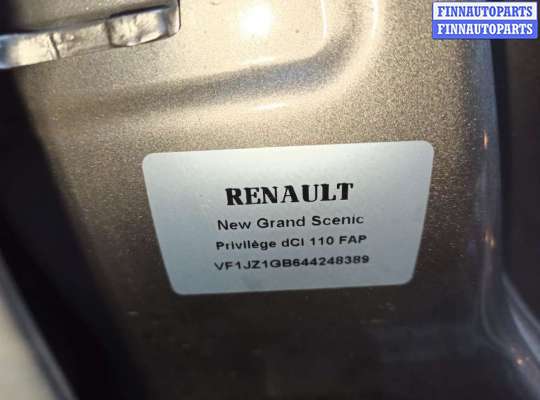 купить петля крышки (двери) багажника на Renault Scenic 3 (2009 - 2013)