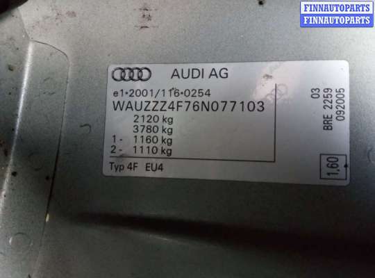 купить накладка декоративная на торпедо на Audi A6 C6 (2004 - 2011)