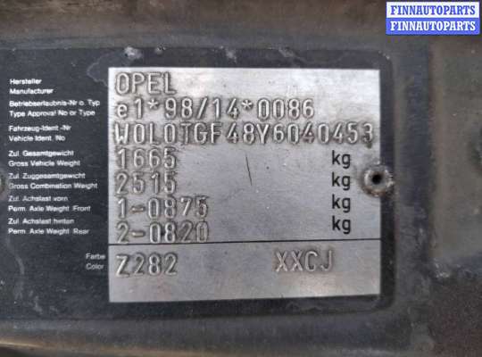купить накладка декоративная (молдинг) двери передней левой на Opel Astra G (1998 - 2004)