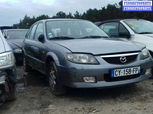 замок двери задней правой MZ305465 на Mazda 323 BJ (1998 - 2003)