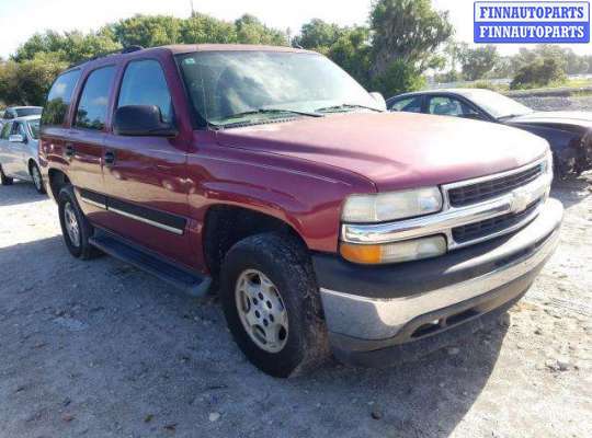 купить ремень безопасности передний левый на Chevrolet Tahoe (GMT800) (1999 - 2006)