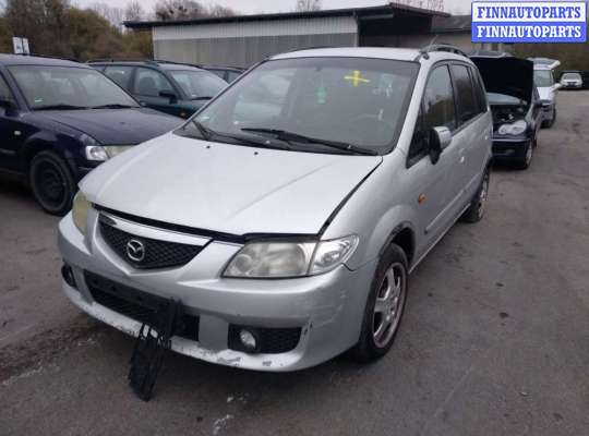 купить ручка двери наружная передняя левая на Mazda Premacy (1999 - 2017)