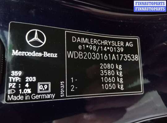 купить накладка декоративная (молдинг) крыла переднего левого на Mercedes C - Class (W203) (2000 - 2008)