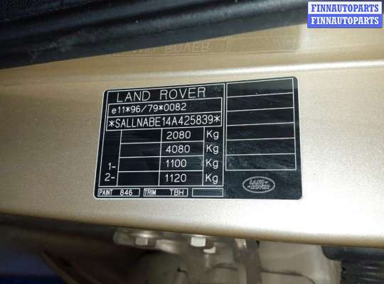 Радиатор EGR на Land Rover Freelander I