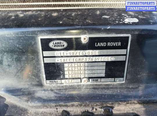 купить кнопка открывания лючка бензобака на Land Rover Discovery 2 (1998 - 2004)