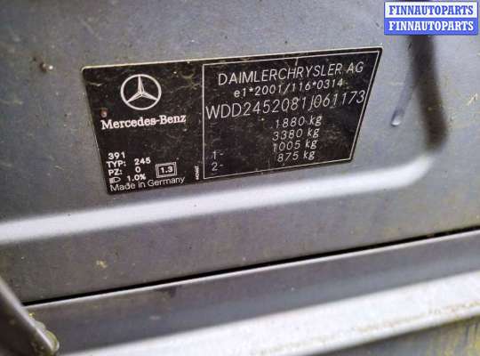 Прочие детали (не вошедшие в список) на Mercedes-Benz B (W245)