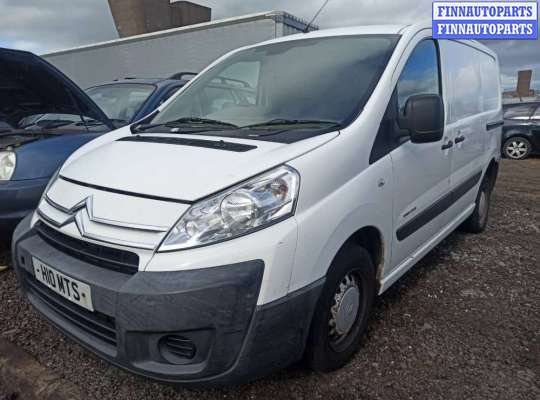 кнопка аварийной сигнализации CT779301 на Citroen Jumpy_(Dispatch) 2 (2006 - 2016)