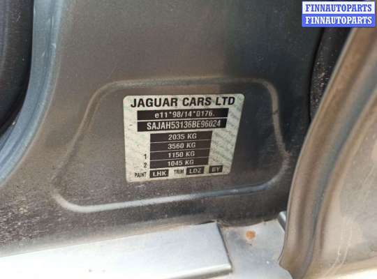 Сигнал (клаксон) на Jaguar X-Type