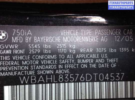 купить переключатель дворников (стеклоочистителя) на BMW 7 - Series (E65/E66) (2001 - 2008)