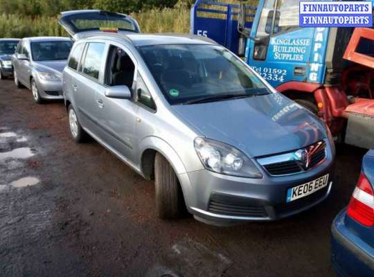 кнопка аварийной сигнализации OP1666718 на Opel Zafira B (2005 - 2014)