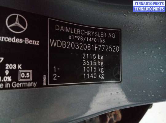 лючок бензобака MB1091382 на Mercedes C - Class (W203) (2000 - 2008)