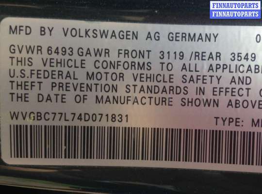 купить датчик включения света на Volkswagen Touareg 1 (2002 - 2010)