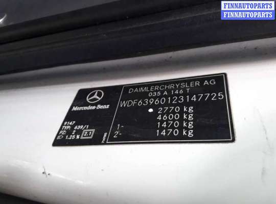 Петля капота на Mercedes-Benz Vito (W639) 