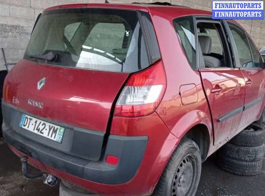 купить кнопка аварийной сигнализации на Renault Scenic 2 (2003 - 2009)