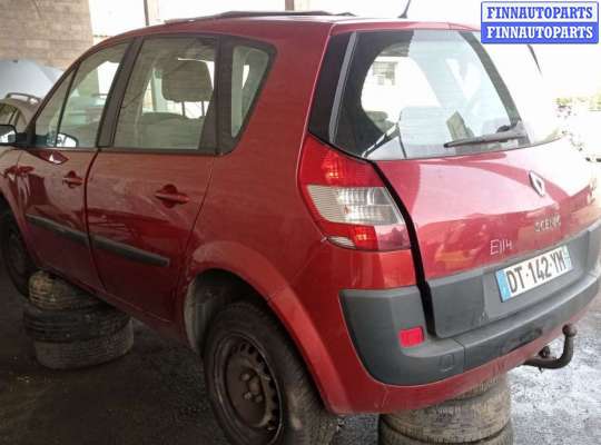 купить кнопка аварийной сигнализации на Renault Scenic 2 (2003 - 2009)